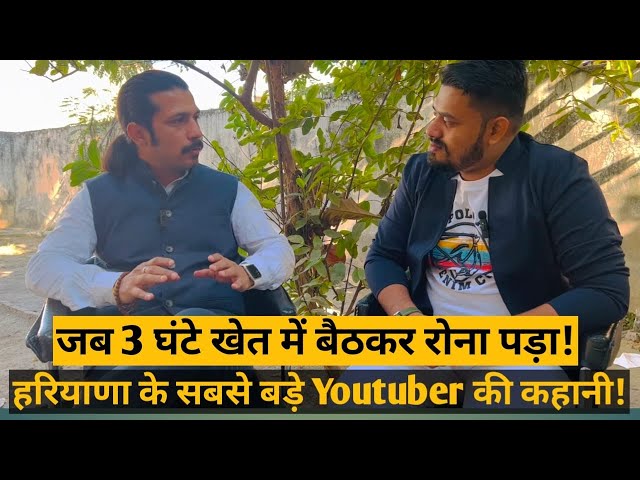 Jagdeep sir's struggle story with Deepak sir