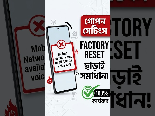 Motorola Edge 70 Network Problem Fix Without Factory Reset | Mobile Network Not Available Fix