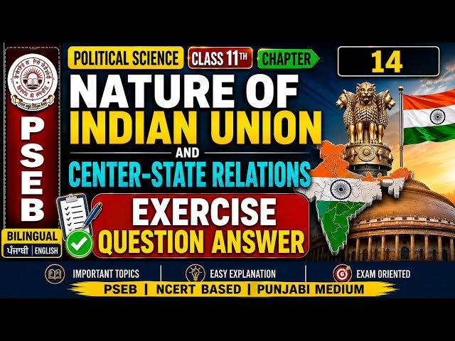 Class 11 Pol Science Chapter 14: Nature of Indian Union Exercise Q&A | PSEB