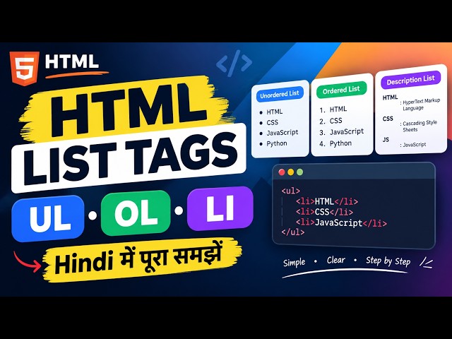 HTML List Tags | UL, OL & LI | Learn HTML for Beginners in Hindi
