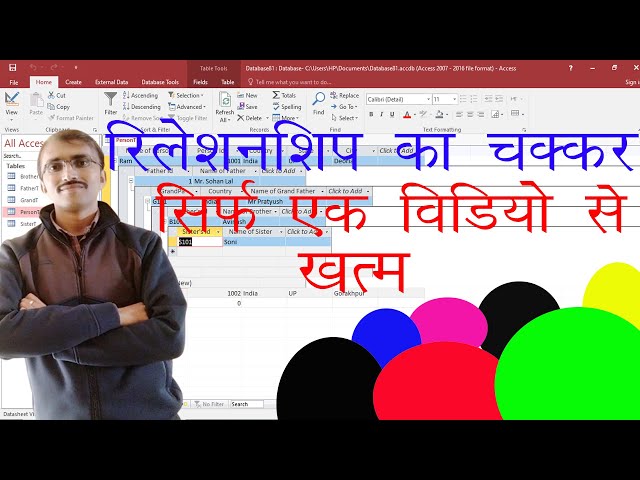 Create Family relationship in Microsoft Access@COMPUTEREXCELSOLUTION