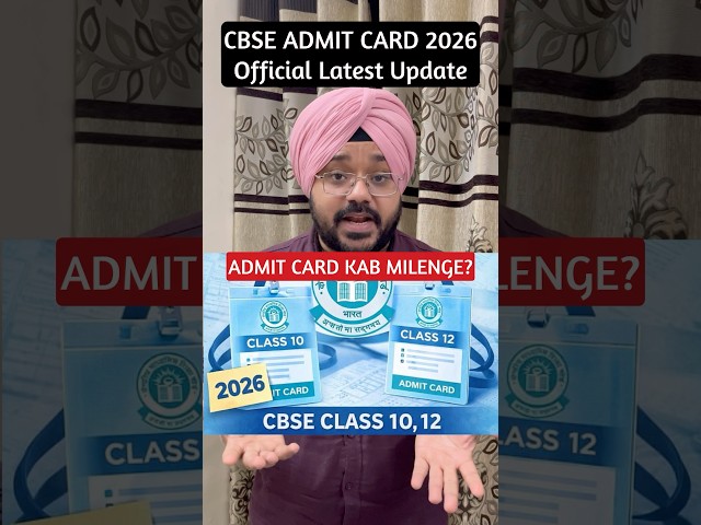 When will we get the admit card?🤔|| CBSE CLASS 10/12 BOARDS 2026🔥#shorts #boardexam2026 #admitcar...