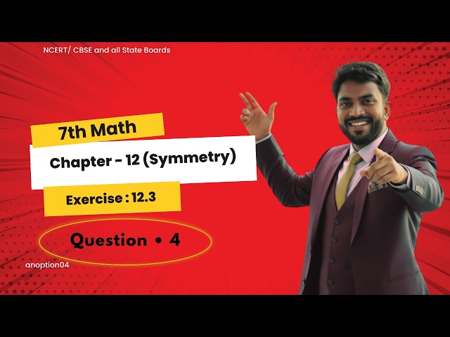 7th Math Exercise - 12.3 Question  • 4 || Chapter - 12 (Symmetry) || #anoption04 #maths #education