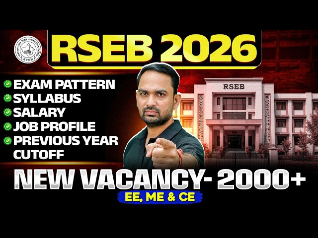 RSEB 2026 | 2000+ Vacancies | Exam Pattern, Syllabus, Salary & Previous Cutoff | EE, ME & CE