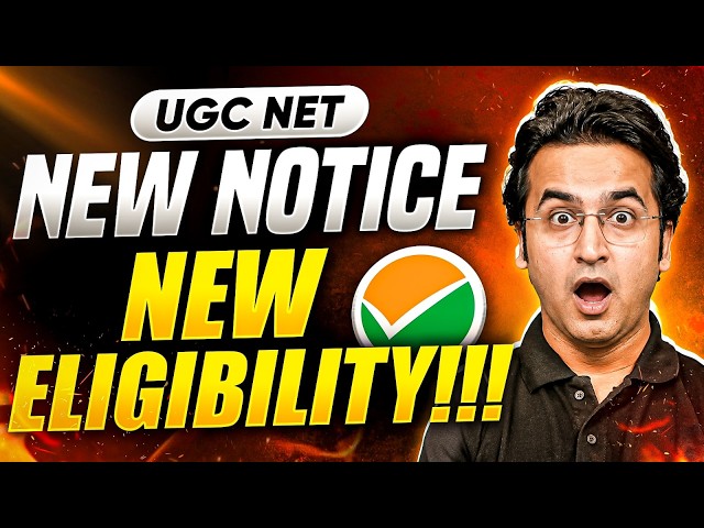 🔥UGC NET New Update | UGC NET New Eligibility Criteria | UGC NET New Rules | UGC NET Eligibility