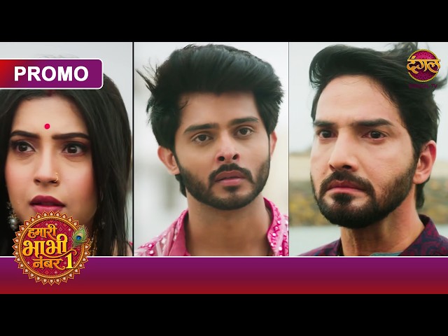New Show | Why Are There Tears in Bansari's Eyes? | Hamari Bhabhi Number 1 | Dangal TV Promo