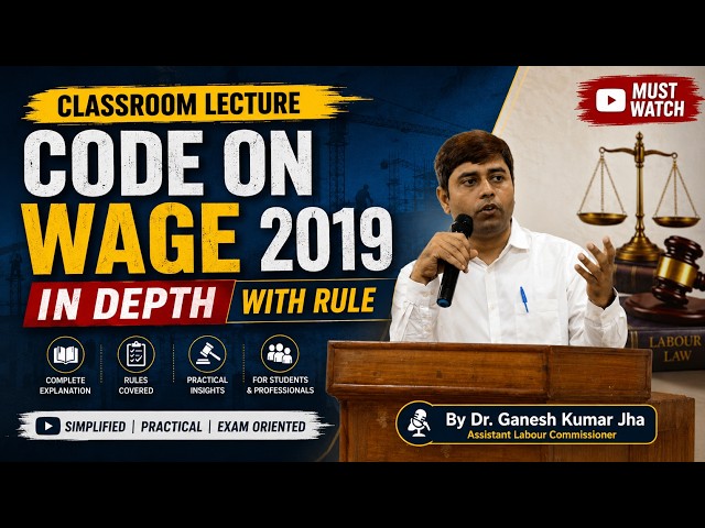 #labourcodes Code on Wage 2019|| Rules on Wage Code || Employee Vs Worker || Changes from old Acts