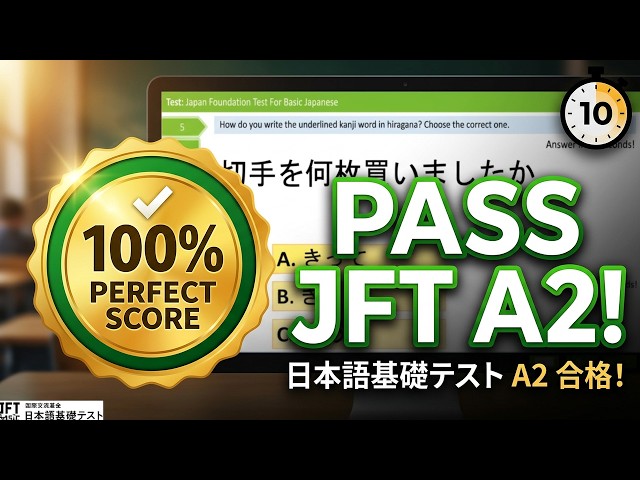 JFT Basic Test 2026 Questions: Can You Solve These?