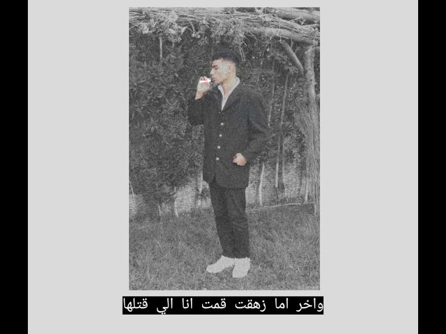 Hvmo  | عرفهم انا مين _ حمو  prod by ( J.I.D x cole )