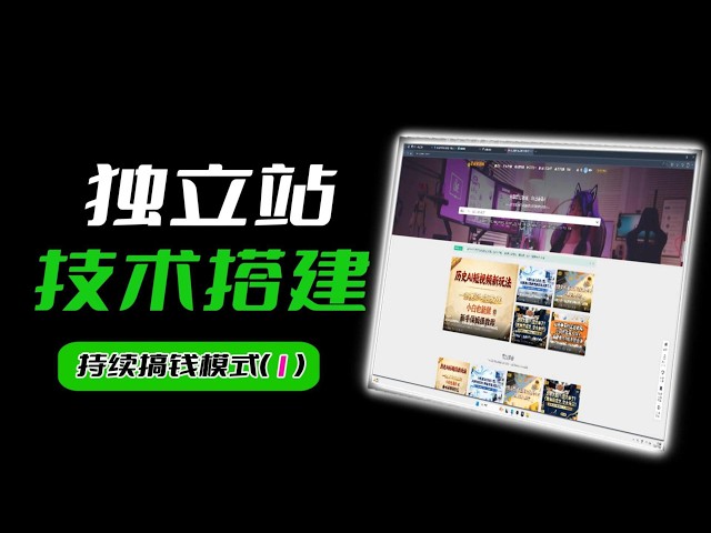 独立站，物理隔离环境，openclaw 一口气看完，上手实操！#dtc #openclaw