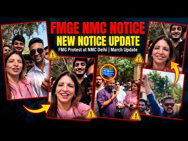 FMGE NMC NEW NOTICE UPDATE | FINAL update on NMC Notice |  