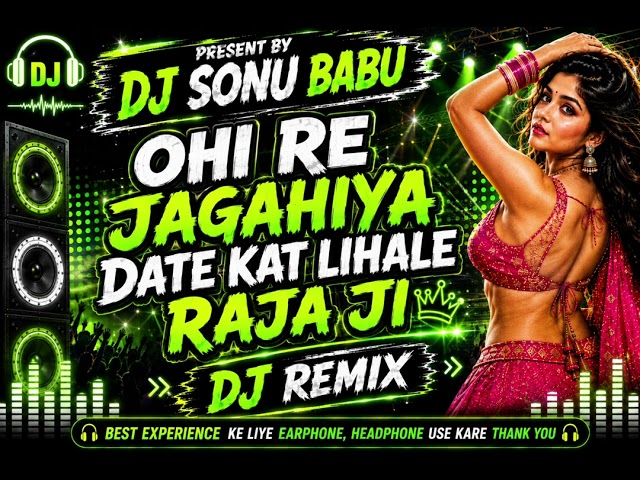 Ohi Re Jagahiya Date Kat Lihale Raja Ji (DJ Remix) DJ Sonu Babu Mix Bhojpuri DJRemix @DjSonuBabu-d81