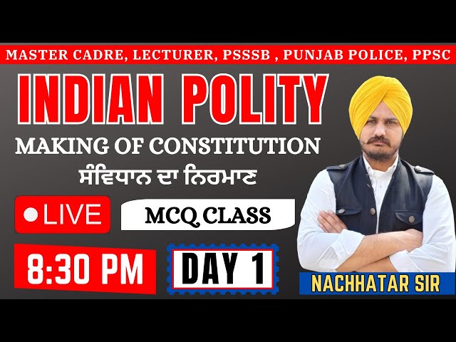 INDIAN POLITY MCQ | MAKING OF CONSTITUTION / ਸੰਵਿਧਾਨ ਦਾ ਨਿਰਮਾਣ | DAY 1 | ALL EXAM | By Nachhatar Sir