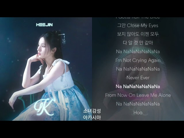 희진 (ARTMS) -  Algorithm.     1시간