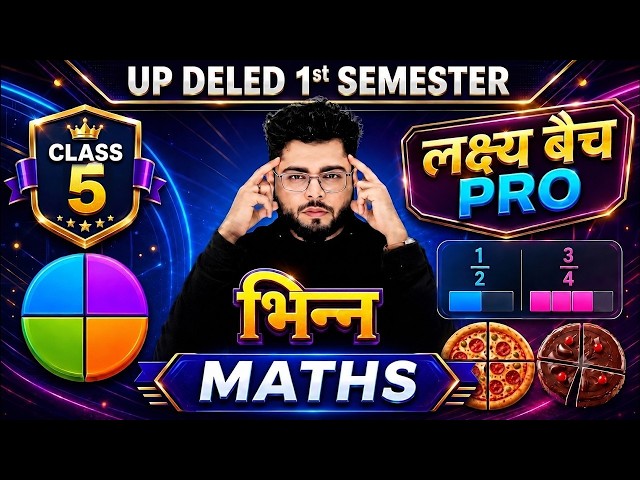 UP Deled 1st  Semester Math Class 20 नई शुरुवात | Deled 1st Semester Math Classes | Shubham Sir