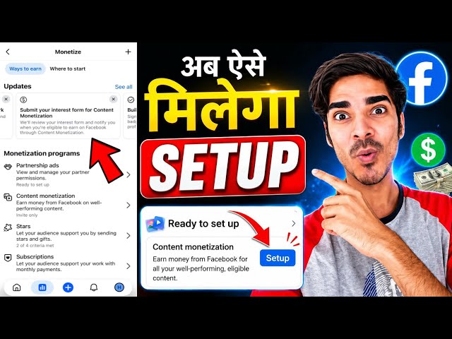 Submit your interest form for Content Monetization | Content Monetization Setup | Submit interest