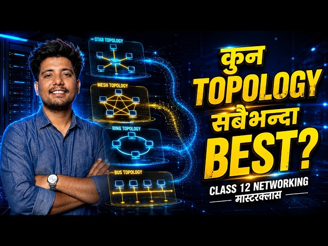 Network Topology Complete Concept Explained in Nepali | NEB Class 12 Computer Science | Sajilo Logic