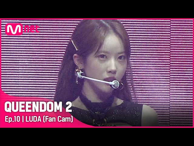 [직캠] 우주소녀 루다 - ♬ AURA @파이널 경연
