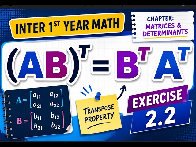 ((AB)^t = B^tA^t) | Transpose of Product of Matrices | Inter 1st Year Math | Exercise 2.2