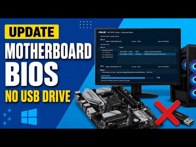 Update Your Motherboard BIOS without a USB Drive (Safe for All Brands)