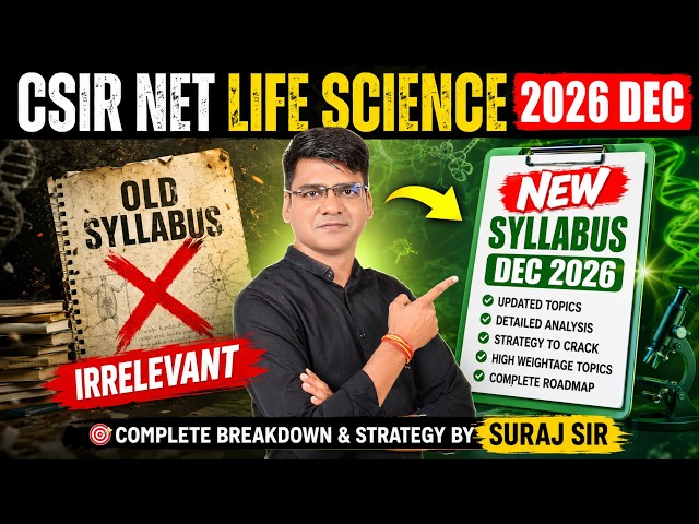CSIR DBT MERGE Syllabus Detailed DiscussionI Target Dec CSIR 2026 | Suraj Sir