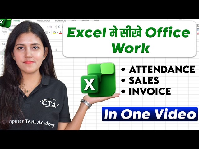 Learn MS Excel for Daily Office Work | How to Create an Attendance Sheet, Sales Report, and Invoi...