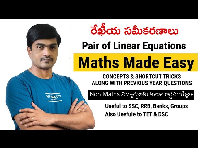 Linear Equations Made Easy – Concept to Tricks | Perfect for SSC, Banking, Railways | By Ramesh Sir