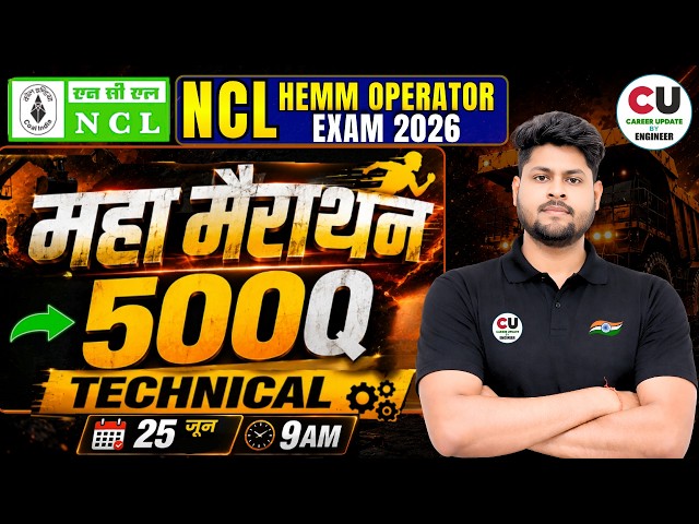 NCL HEMM Operator Marathon Class | 500 Important Questions | #ranjan_raj_sir_ncl_hemm_operator
