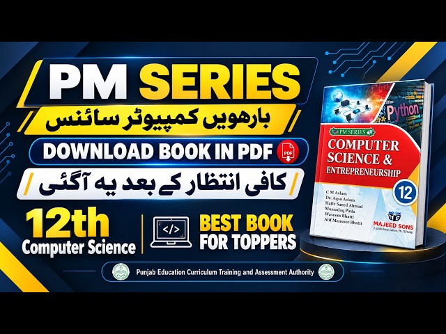 Download Computer Science Class 12 Book in PDF | New Book 2026