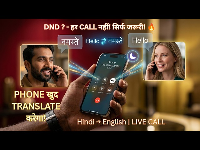Android Tips: Use Do Not Disturb & Live Call Translation Like a Pro