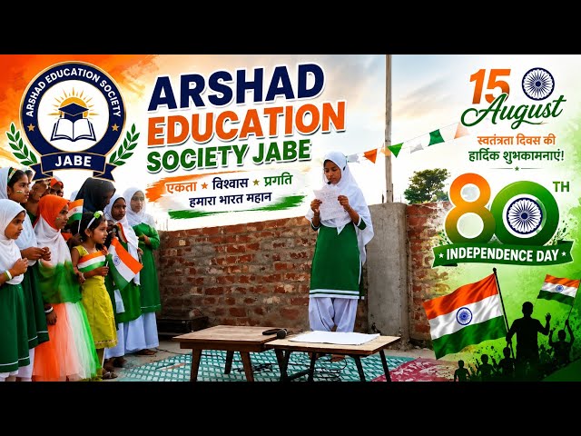 @shafquatsir6955|ARSHAD EDUCATION SOCIETY JABE|FUNCTION 