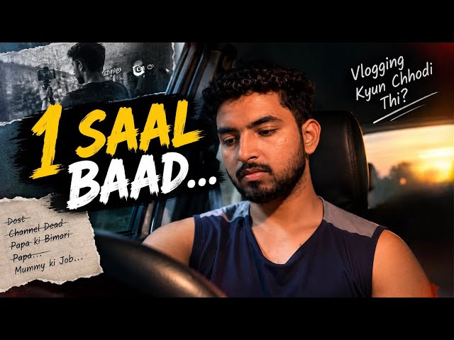 1 saal tk mai kha tha kyu chord dia tha sb 🙂#relatable #vloging #story 