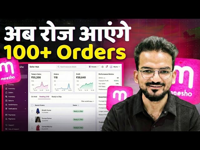I Used This Trick to Get OVER 500 ORDERS Easily