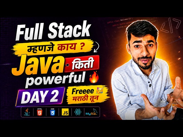 Full Stack Java Free 🥳 | Day 2 - Why Full Stack Java | aadiandjava 2.0