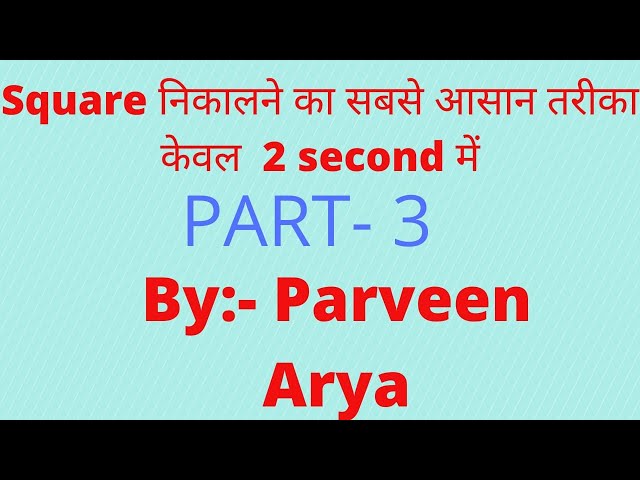 How to find square with short trick Part-3
