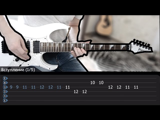 SKILLET - HERO  (Guitar Lesson)