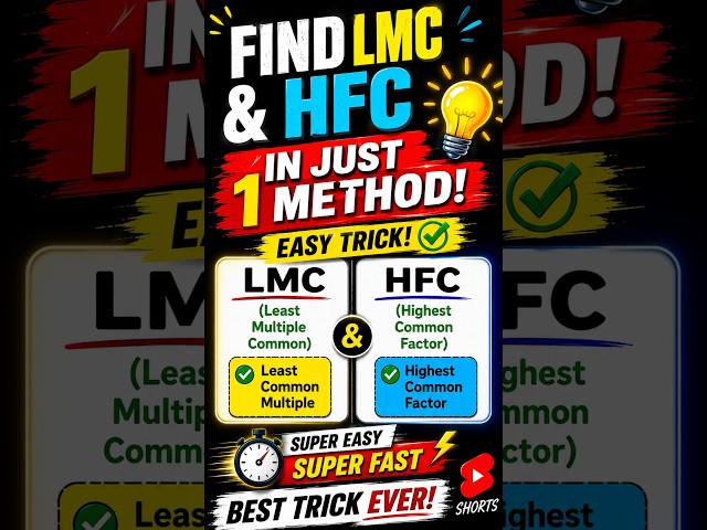 L.C.M AND H.C.F SHORT TRICS .KAISE #maths #mathtricks #trendingshorts