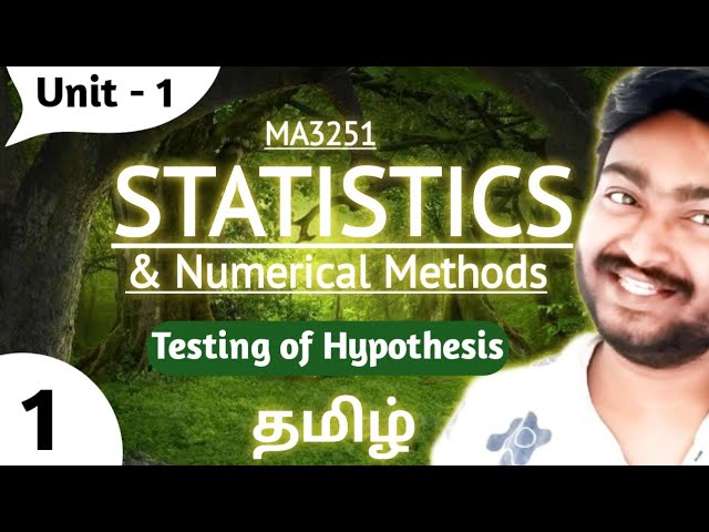 Unit 1: Testing of Hypothesis in Statistics and Numerical Methods in Tamil | MA3251 | Engineering