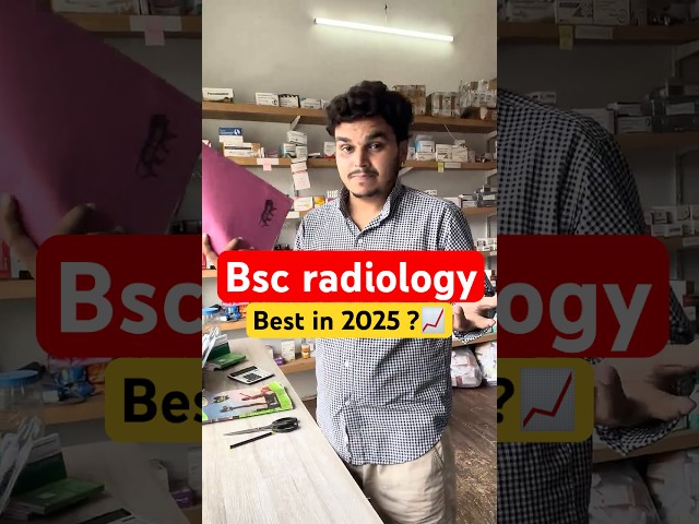 Bsc Radiology course #minivlog  #youtubeshorts #medicalstore #dailyvlog #pharmacy #facts #shorts