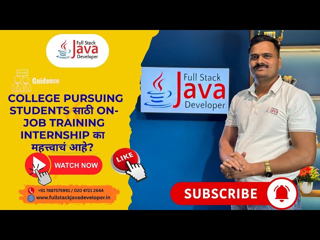 College Pursuing Students साठी On-Job Training का महत्त्वाचं आहे? 🚀