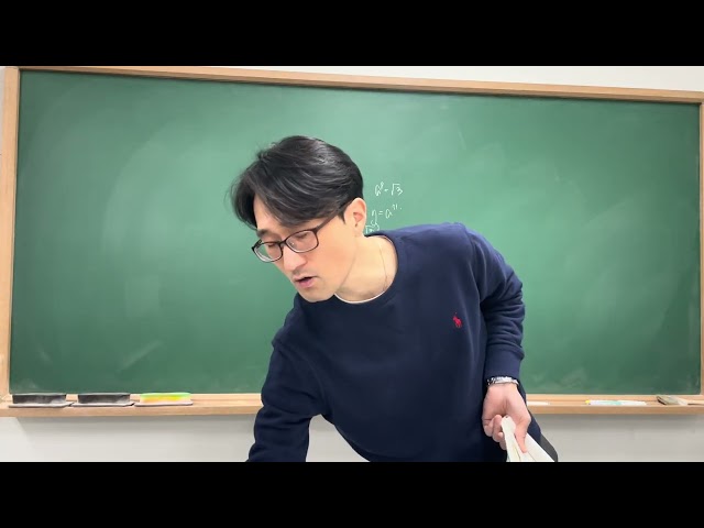 1/12 월 고2 1교시 지수방정식