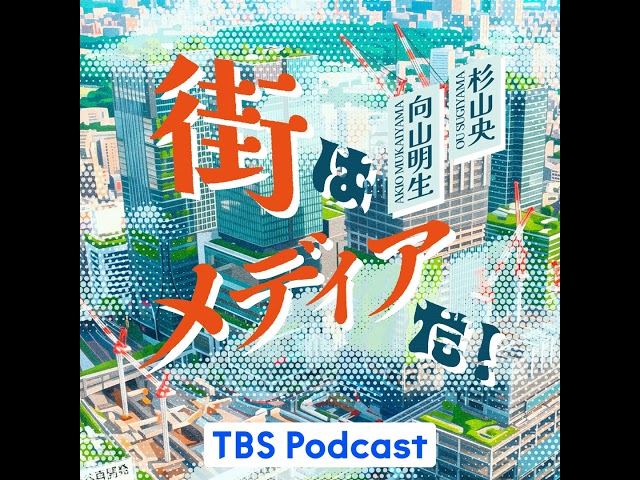 #7　春の東京からクリエイティブの力を世界に発信する祭典の狙いは？