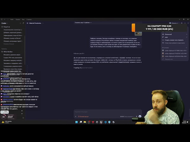 Делаю Steam игры на Unity с помощью вайбкода. ChatGPT 5.6 Codex.