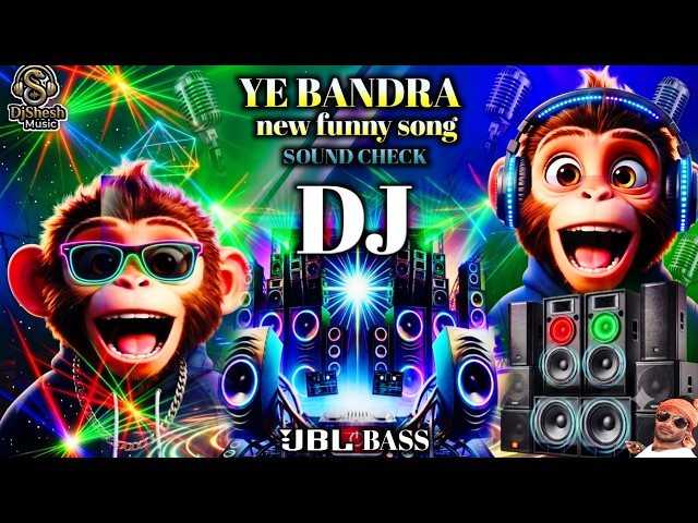 Re Banra Tor Gariye Lal New DJ Song 2026 | A Banara Tor Gadiya Lal Song DJ Remix JBL Bass Vibration