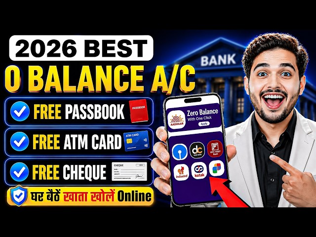 Best Zero Balance Bank Account | Zero Balance Bank Account Opening Online -0 Balance Account Opening