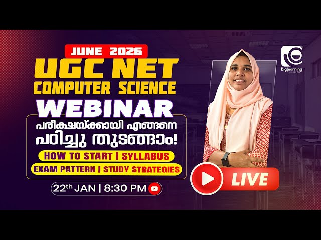 UGC NET COMPUTER SCIENCE | JUNE 2026 | FREE WEBUNAR😍 | പരീക്ഷയ്ക്കായി എങ്ങനെ പഠിച്ചു തുടങ്ങാം✅‼️