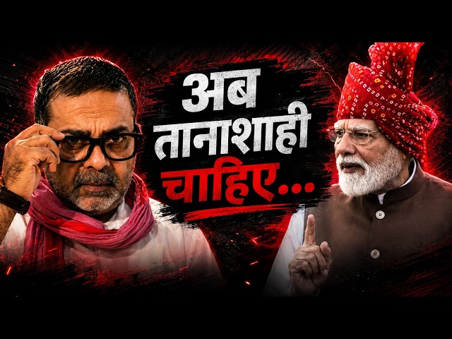 Free Coaching Isn’t Enough — The Education System Needs to Change | PM Modi | Avadh Ojha Sir