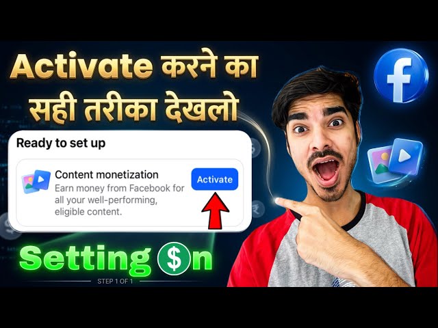 The right way to activate content monetization 🤑 How to activate Facebook content monetization