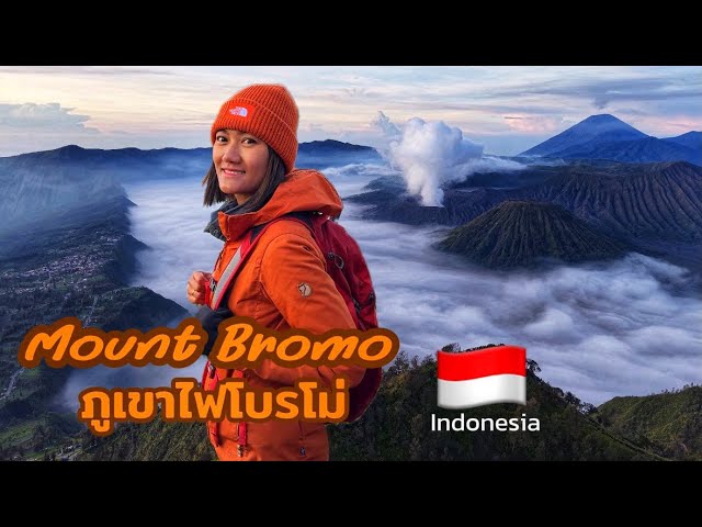 ภูเขาไฟโบรโม่ (Mount Bromo) 🇮🇩 ลมหายใจของพระเจ้า  เที่ยวน้ำตกมาดาคารีปูรา ( Madakaripura Waterfall )