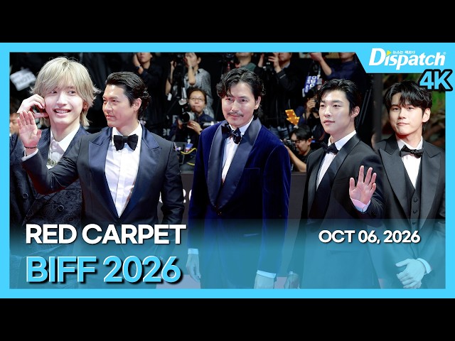 BIFF 2026 Red Carpet
